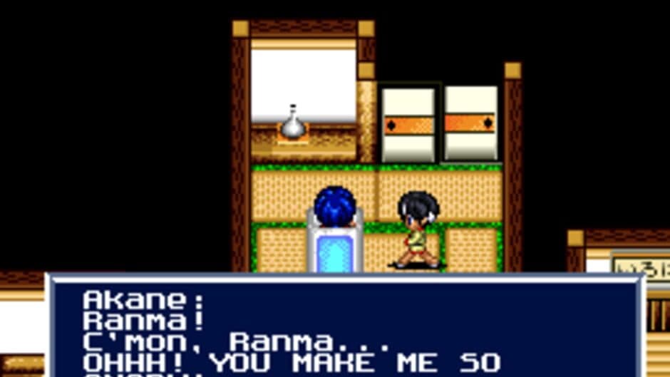 Ranma ½: Aka Neko-dan Teki Hihou screenshot