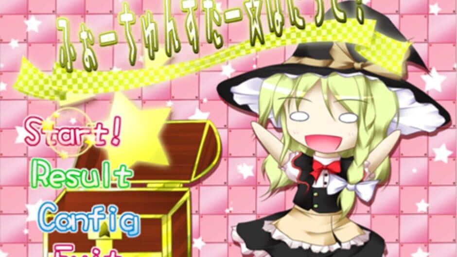 Fortune Star Panic! screenshot