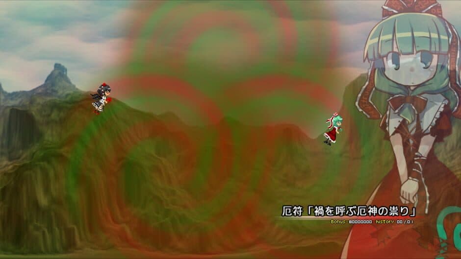 Chousoku Shoujo: Hypersonic Speed Girl screenshot