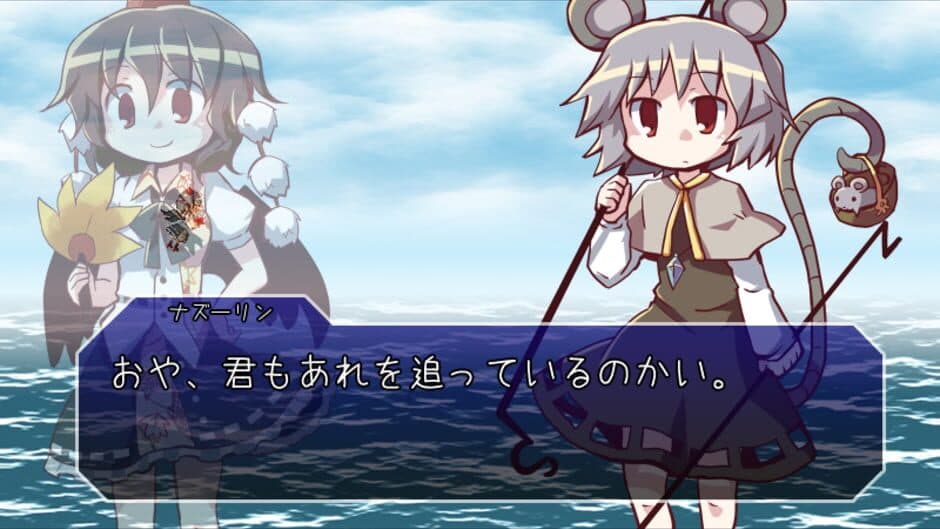 Chousoku Shoujo: Hypersonic Speed Girl screenshot
