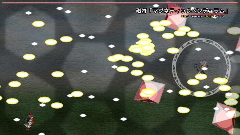 Chousoku Shoujo: Hypersonic Speed Girl screenshot