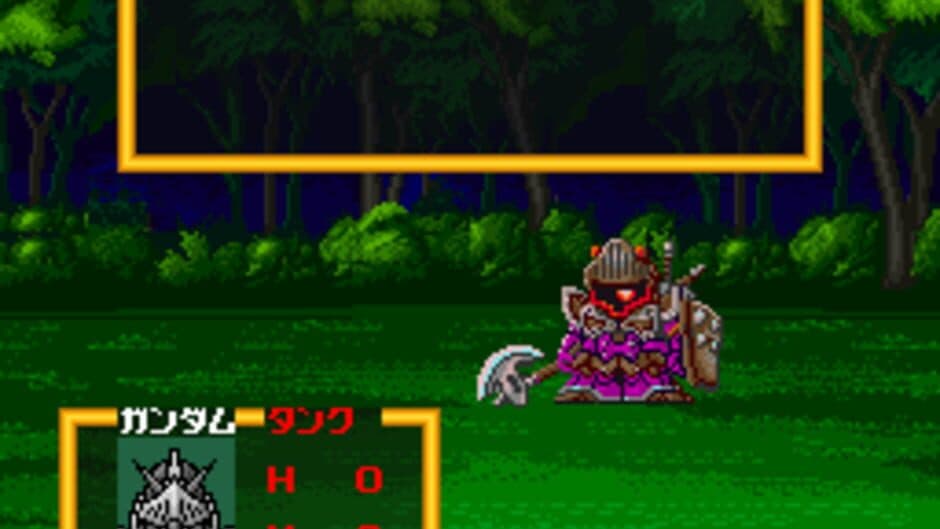 SD Gundam Gaiden: Knight Gundam Monogatari - Ooinaru Isan screenshot