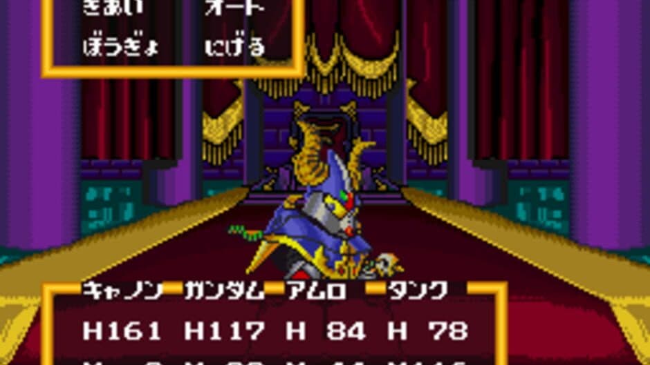 SD Gundam Gaiden: Knight Gundam Monogatari - Ooinaru Isan screenshot