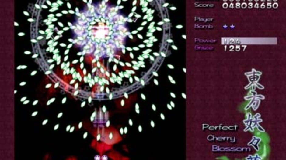 Touhou Youyoumu: Perfect Cherry Blossom screenshot