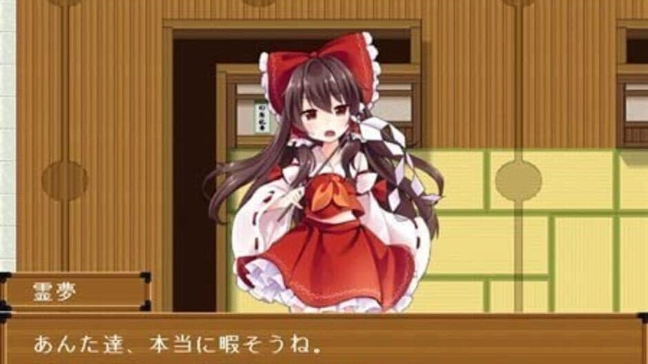 Touhou Gensou Rambu: Yuujou, Uragiri, Shouri screenshot