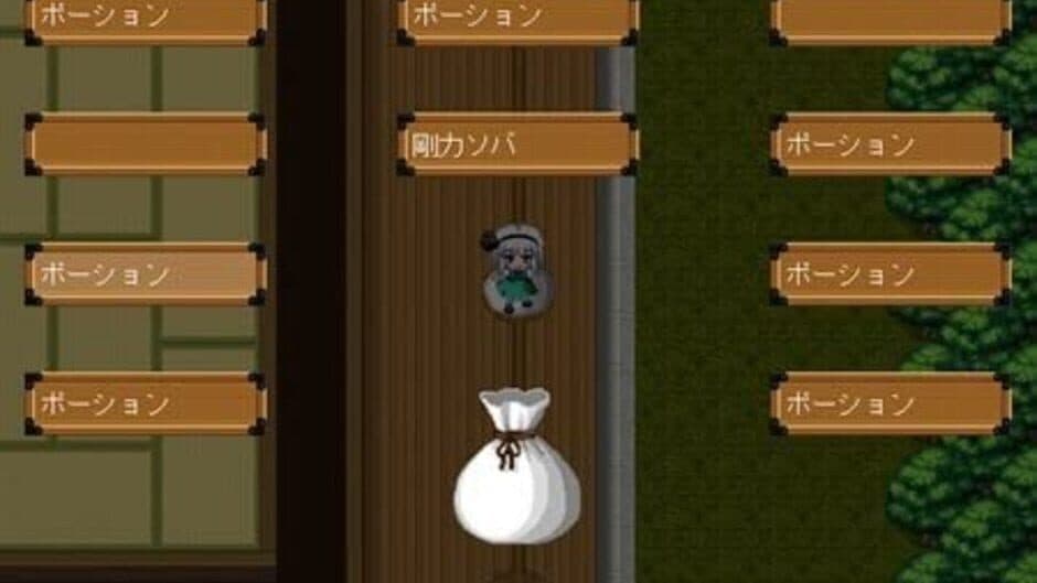 Touhou Gensou Rambu: Yuujou, Uragiri, Shouri screenshot