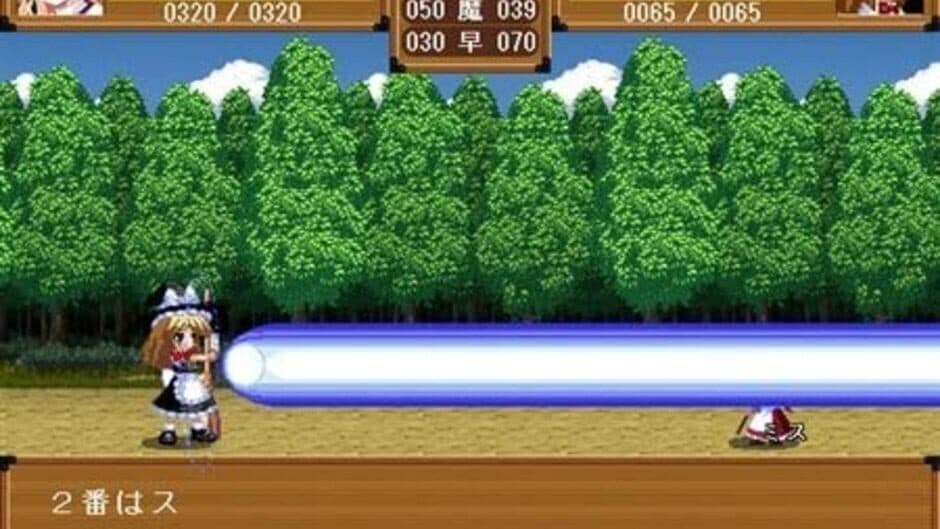 Touhou Gensou Rambu: Yuujou, Uragiri, Shouri screenshot