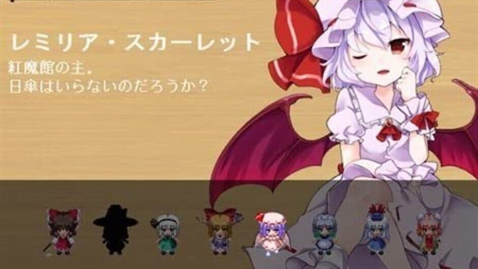 Touhou Gensou Rambu: Yuujou, Uragiri, Shouri screenshot