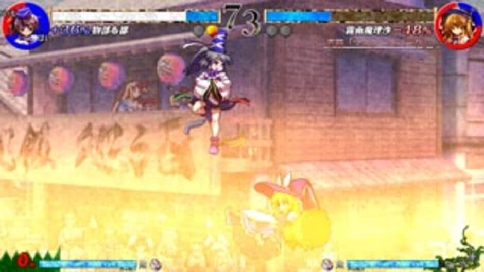 Touhou Shinkirou: Hopeless Masquerade screenshot