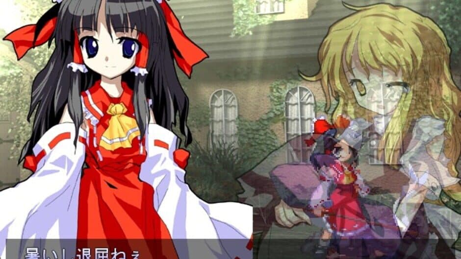 Touhou Hisoutensoku: Choudokyuu Ginyoru no Nazo wo Oe screenshot