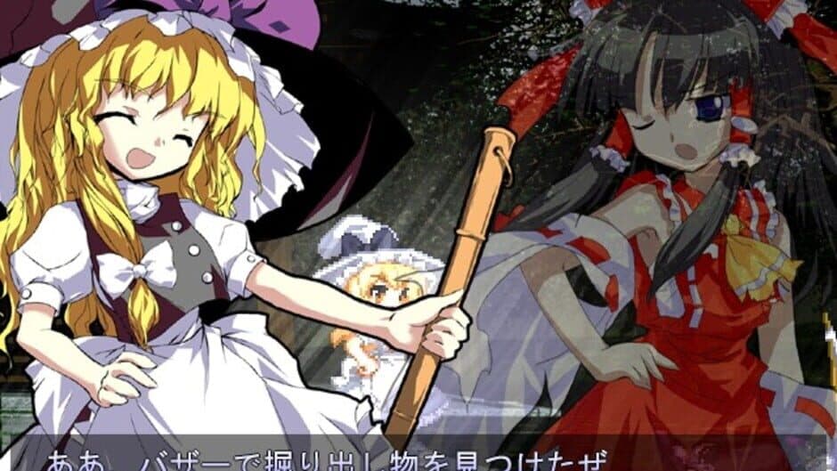 Touhou Hisoutensoku: Choudokyuu Ginyoru no Nazo wo Oe screenshot