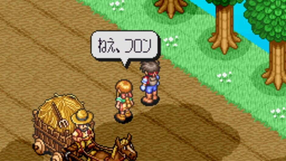 Monstania screenshot