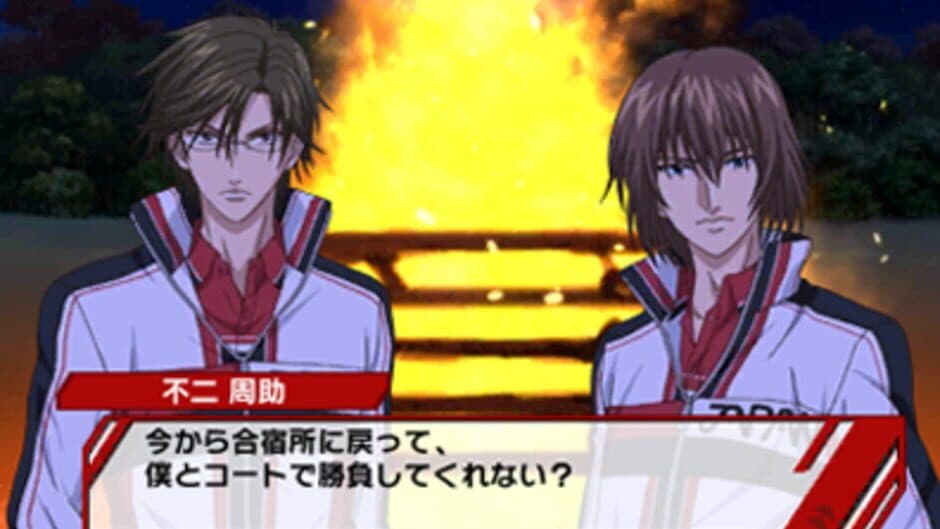 Shin Tennis no Ouji-sama: Go to the Top screenshot