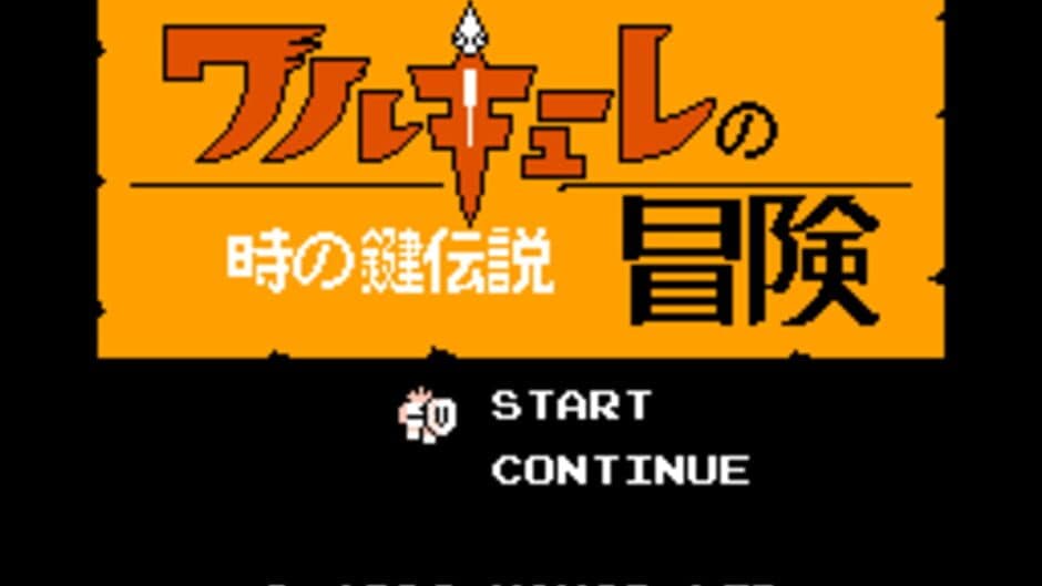 Valkyrie no Bouken: Toki no Kagi Densetsu screenshot