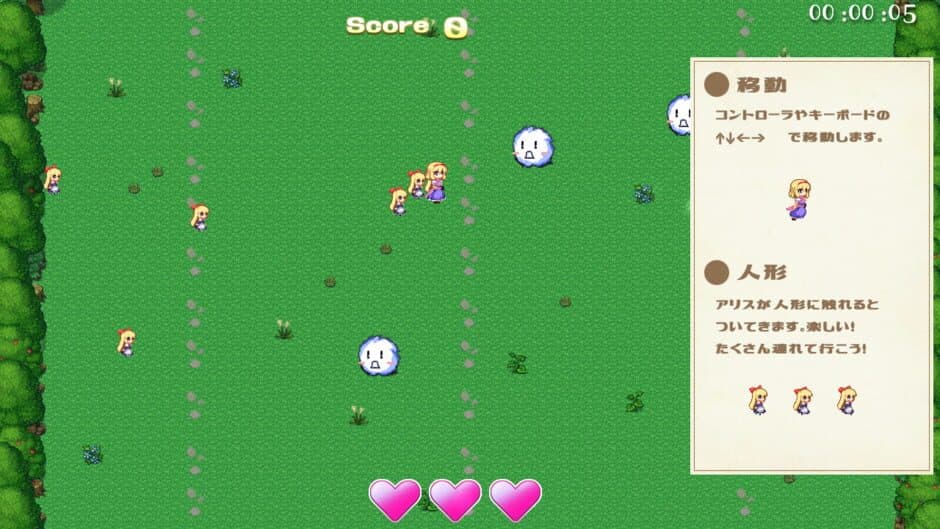 Shanshanshanshanshanhai screenshot