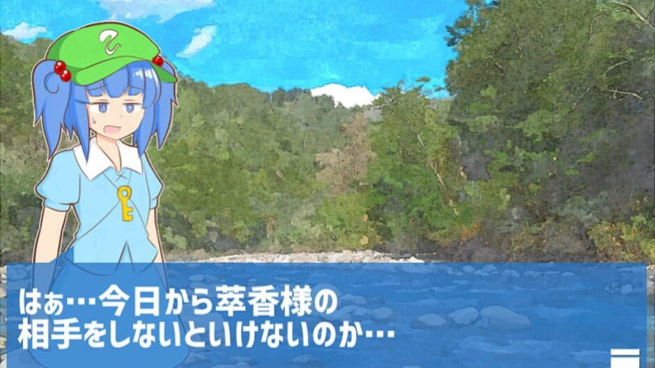 Motenase! Nitori-chan screenshot