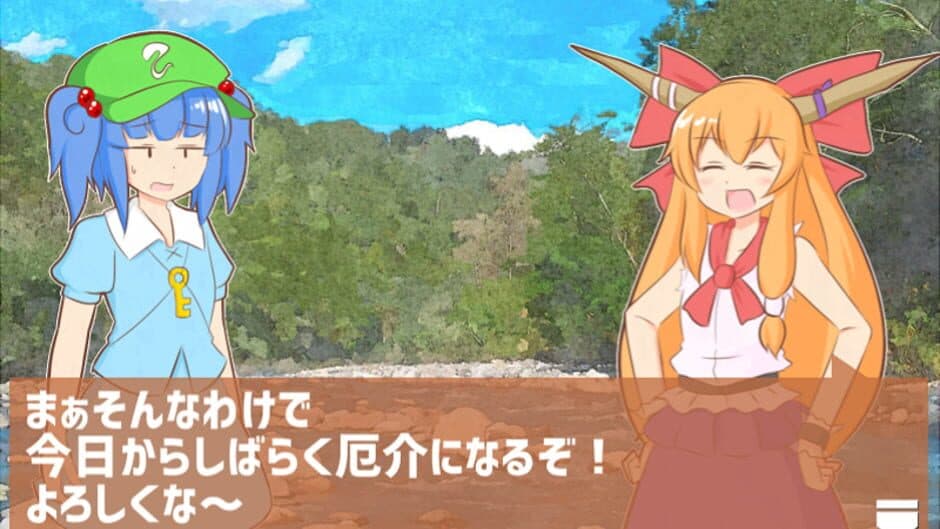 Motenase! Nitori-chan screenshot
