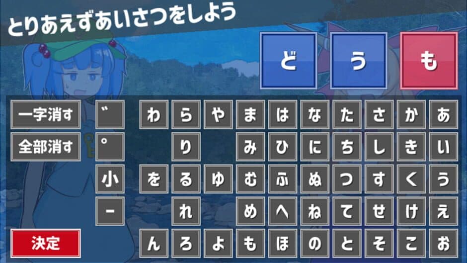 Motenase! Nitori-chan screenshot