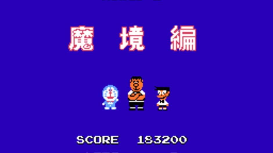 Doraemon screenshot
