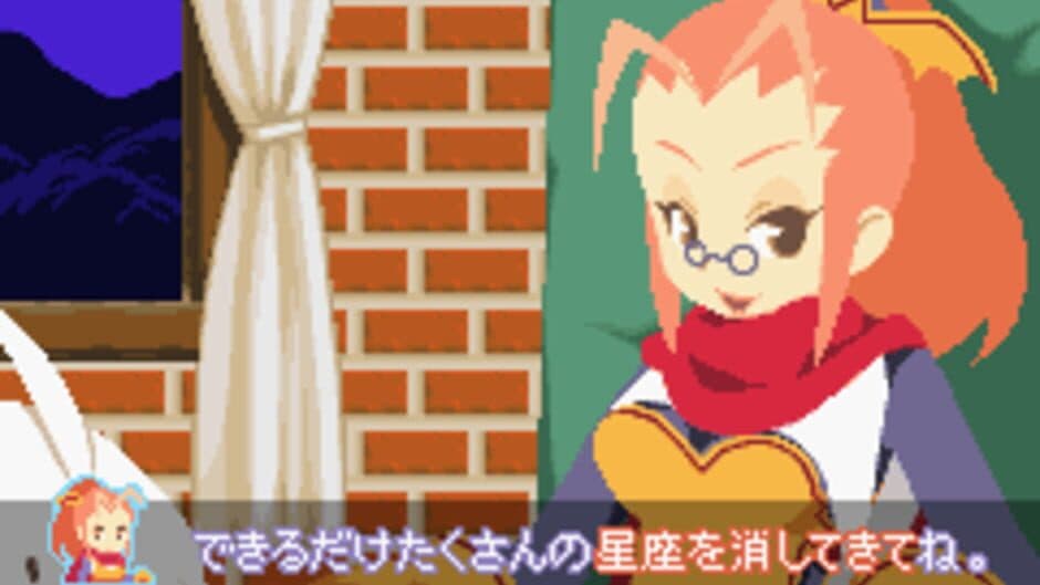 Simple 2960 Tomodachi Series Vol. 3: The Itsudemo Puzzle - Massugu Soroete Straws screenshot