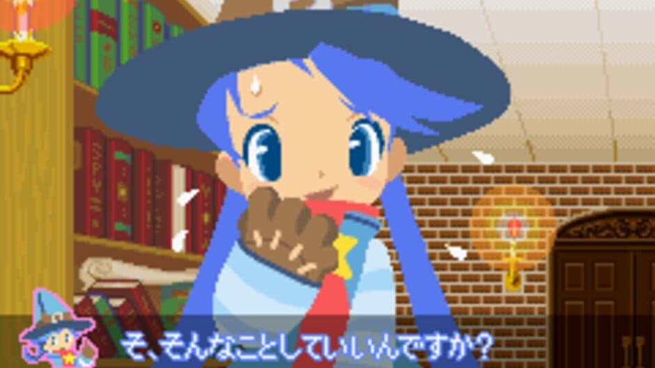 Simple 2960 Tomodachi Series Vol. 3: The Itsudemo Puzzle - Massugu Soroete Straws screenshot