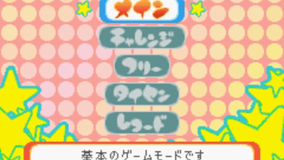 Simple 2960 Tomodachi Series Vol. 3: The Itsudemo Puzzle - Massugu Soroete Straws screenshot