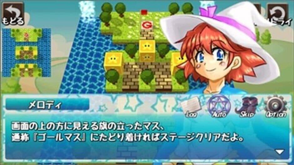 Magic Logic 3D screenshot