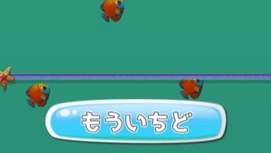 Tamatot screenshot