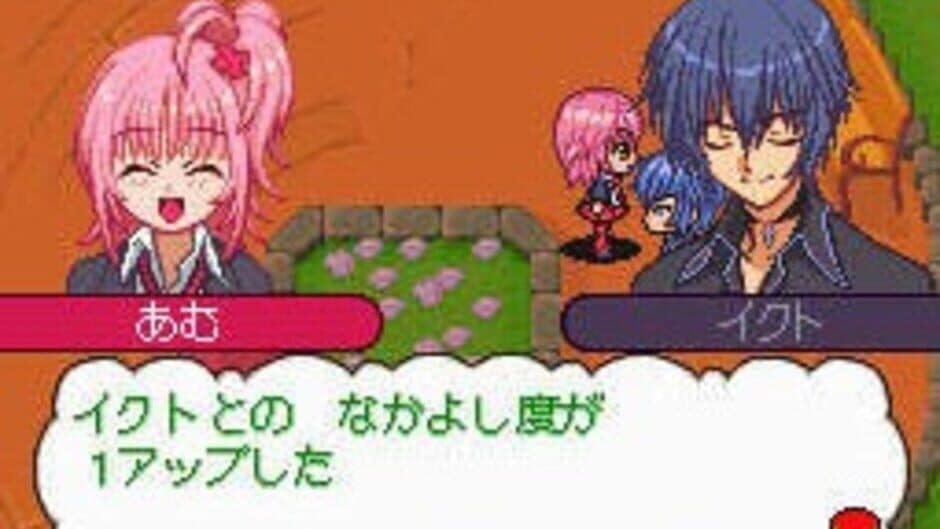 Shugo Chara! 3-tsu no Tamago to Koisuru Joker screenshot