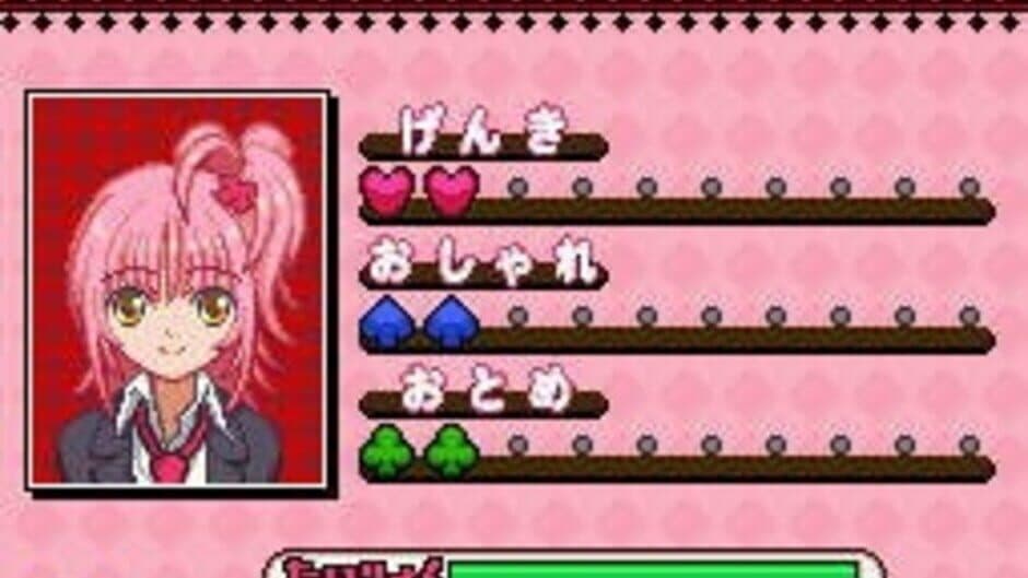 Shugo Chara! 3-tsu no Tamago to Koisuru Joker screenshot