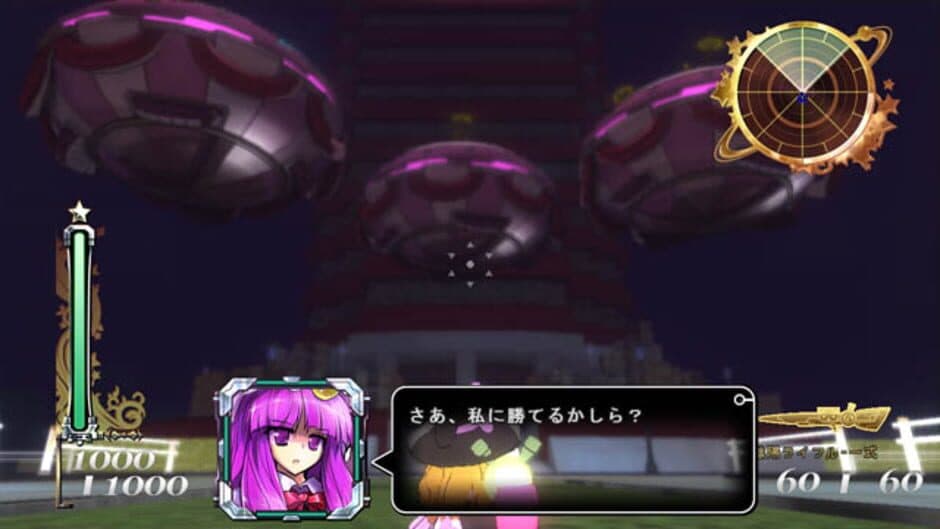 Dyna Marisa 3D screenshot