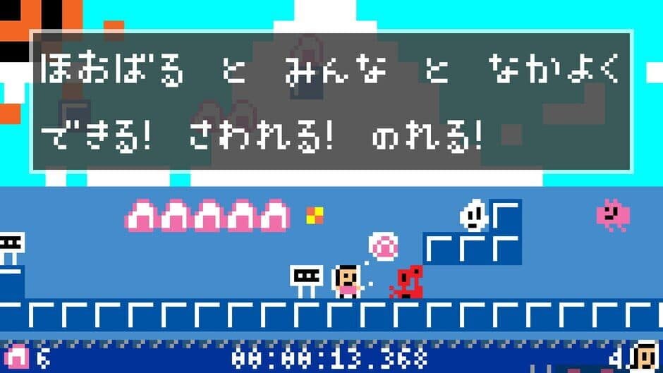 Wawa Neko no Shima screenshot