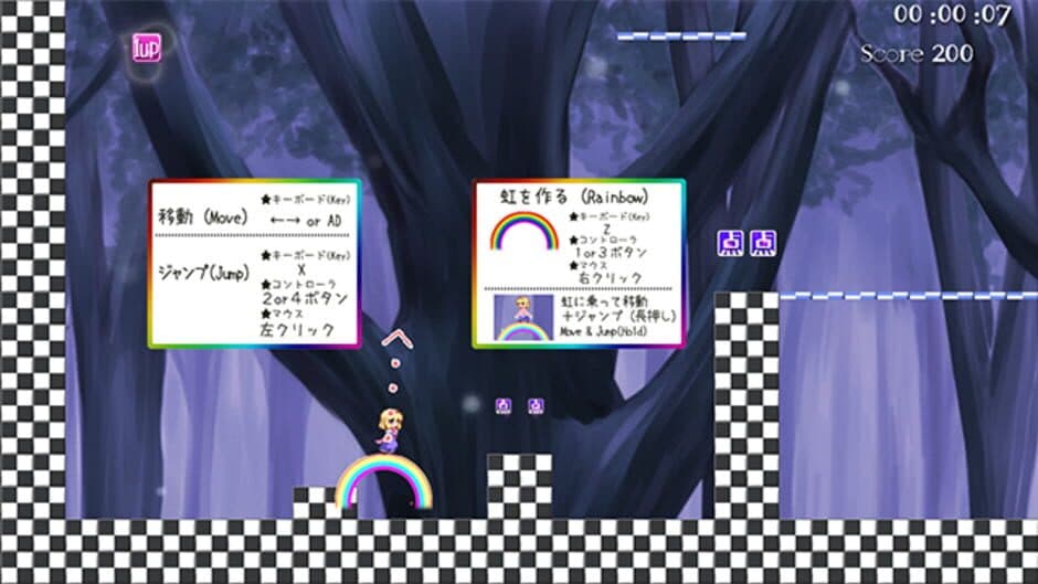 Rainbow Aliceland screenshot
