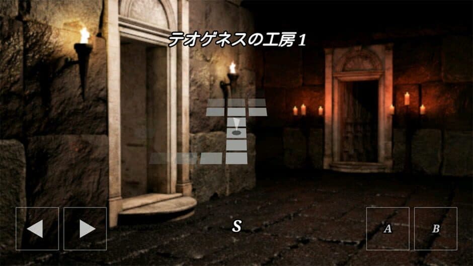 Ex-Argent: Menes no Sairyuu screenshot