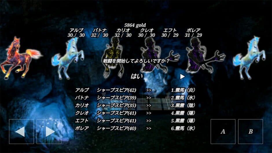 Ex-Argent: Menes no Sairyuu screenshot
