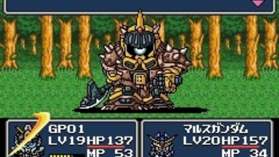SD Gundam Gaiden Knight Gundam Monogatari: Seikihei to Kikoushin screenshot