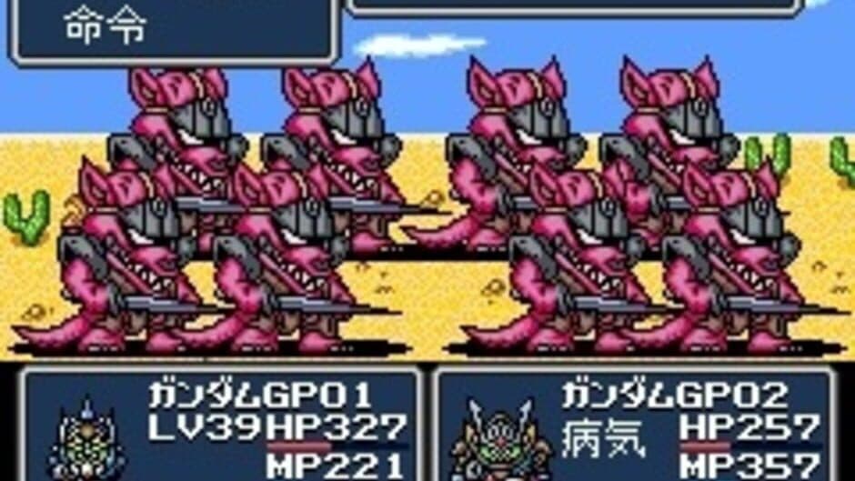SD Gundam Gaiden Knight Gundam Monogatari: Seikihei to Kikoushin screenshot