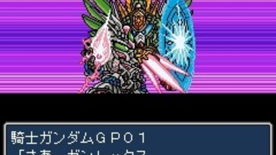 SD Gundam Gaiden Knight Gundam Monogatari: Seikihei to Kikoushin screenshot