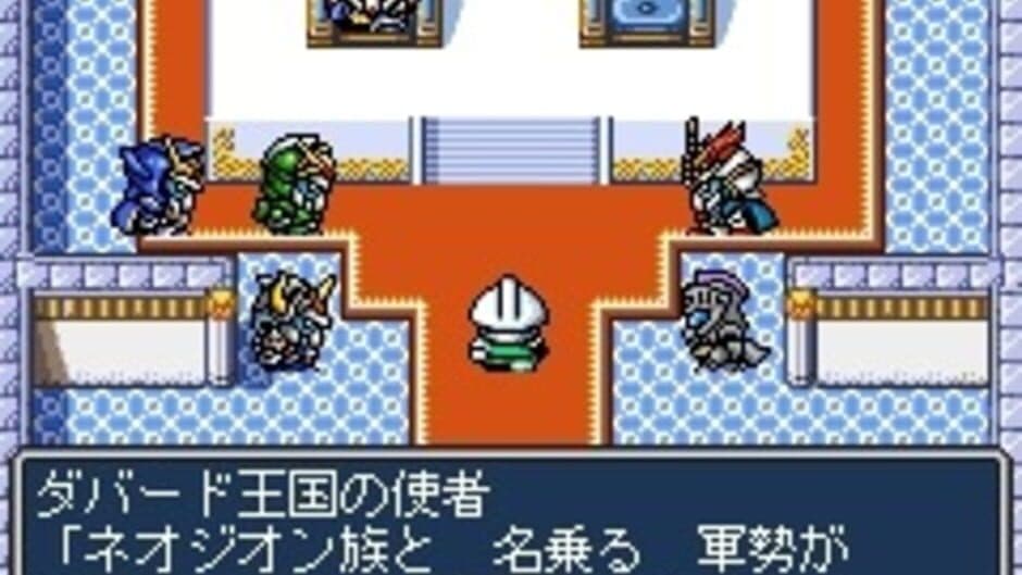 SD Gundam Gaiden Knight Gundam Monogatari: Seikihei to Kikoushin screenshot