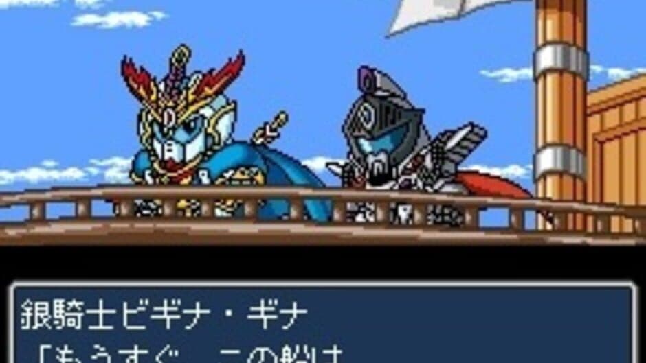 SD Gundam Gaiden Knight Gundam Monogatari: Seikihei to Kikoushin screenshot