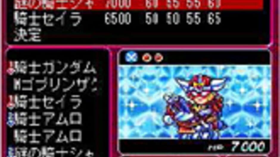 Knight Gundam: Carddass Battle screenshot