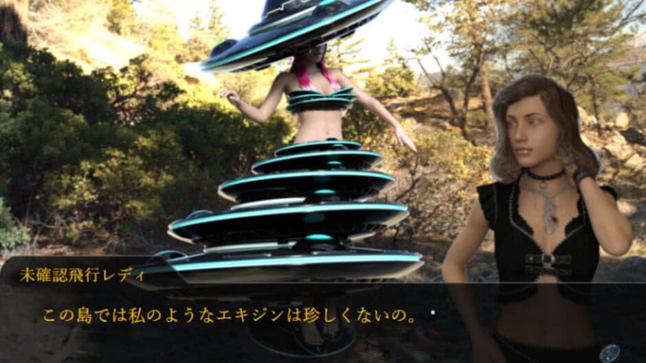 Ekika Queen's Iand screenshot