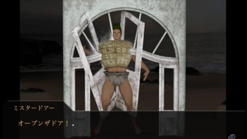Ekika Queen's Iand screenshot