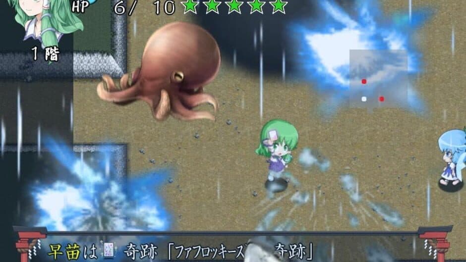 Sanae no Chou Tokkyuu: TheExpressTrial screenshot