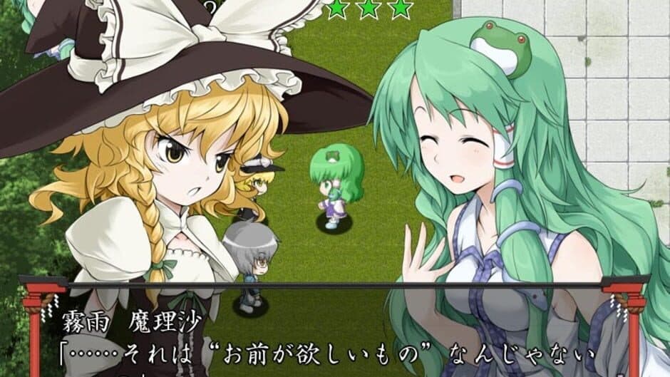 Sanae no Chou Tokkyuu: TheExpressTrial screenshot