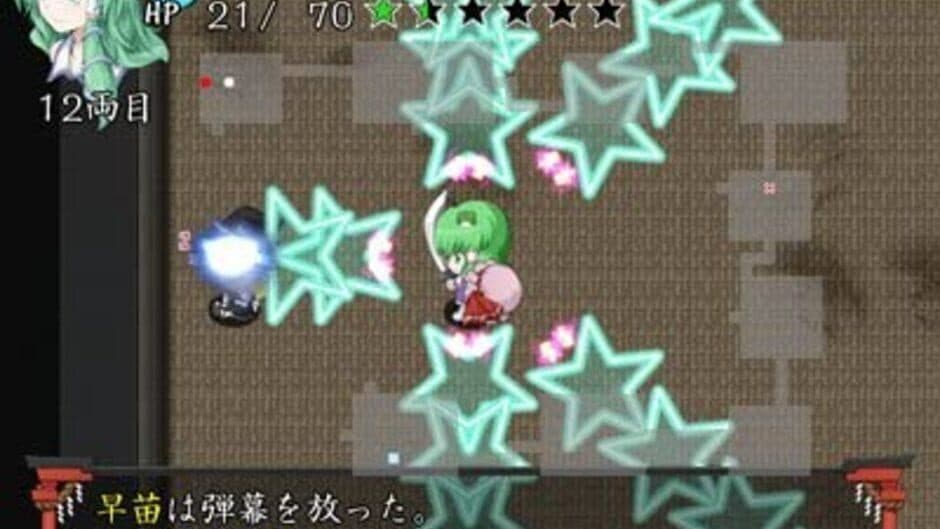 Sanae no Chou Tokkyuu: TheExpressTrial screenshot