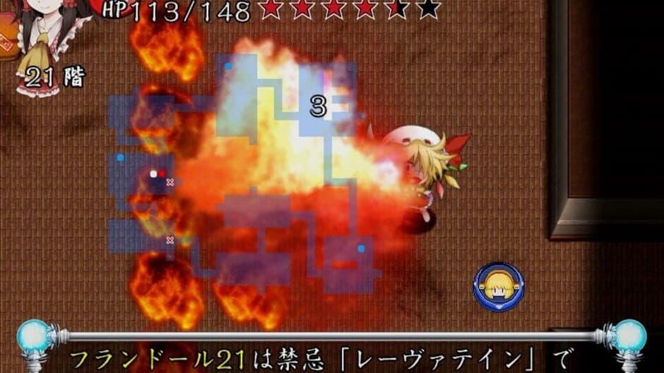 Motto!? Fushigi no Gensoukyou: Under the Moonlight screenshot