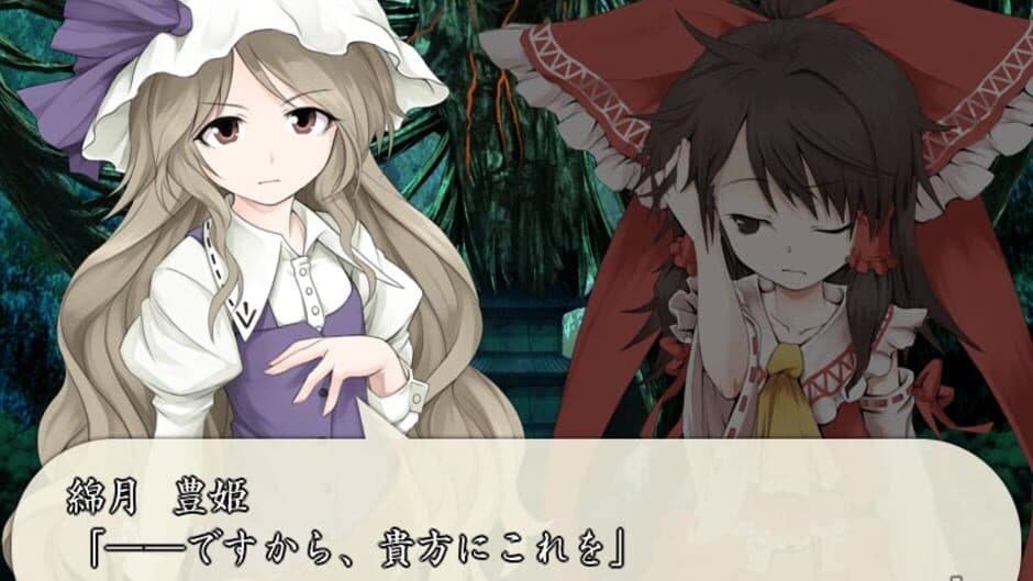 Motto!? Fushigi no Gensoukyou: Under the Moonlight screenshot