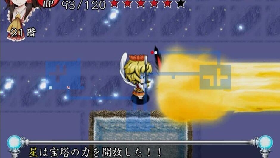 Motto!? Fushigi no Gensoukyou: Under the Moonlight screenshot