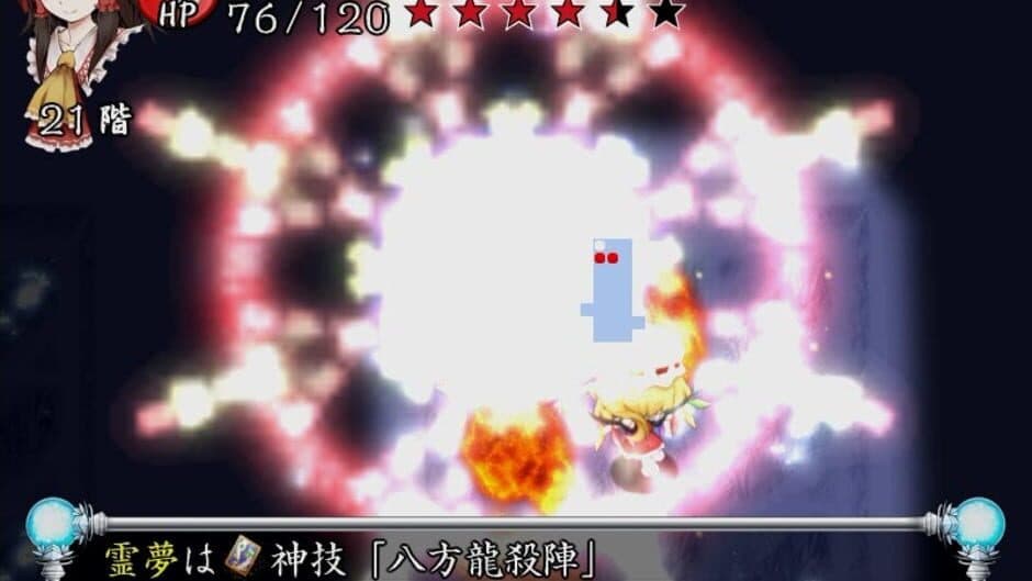 Motto!? Fushigi no Gensoukyou: Under the Moonlight screenshot
